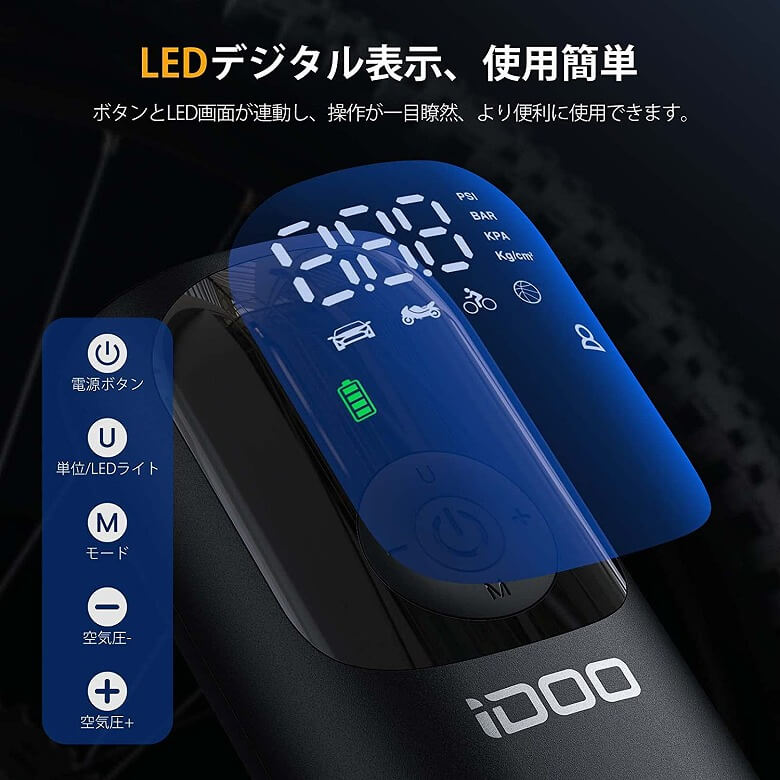 iDOO 電動エアーポンプ LEDデジタルディスプレイ