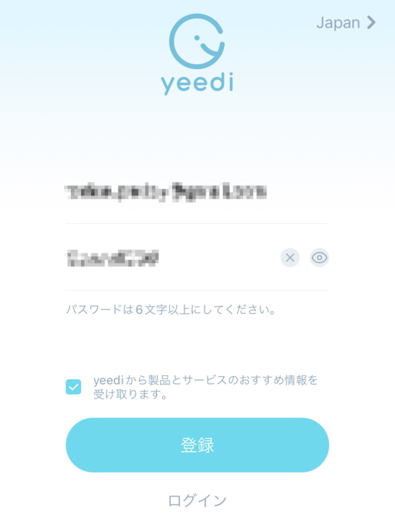 yeedi モップステーション アプリ