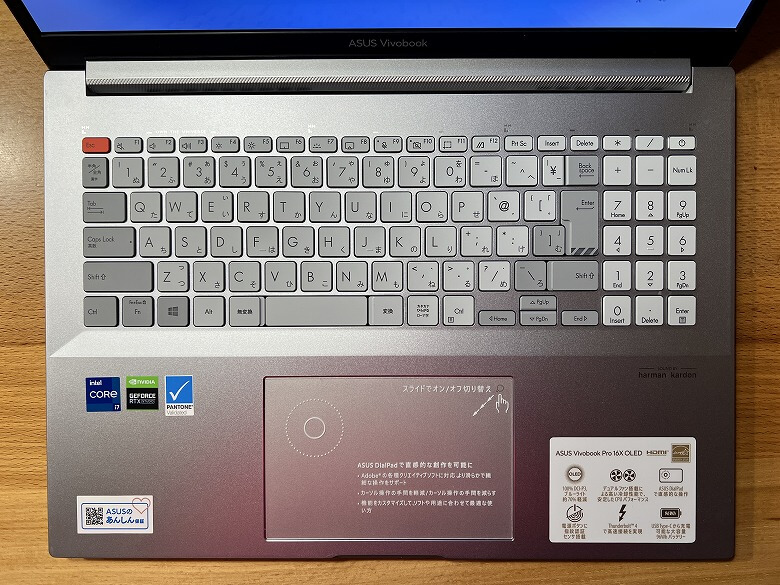 ASUS Vivobook Pro 16X OLED キーボード