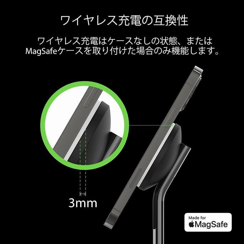 Belkin BOOST↑CHARGE PRO MagSafe 2-in-1 互換性