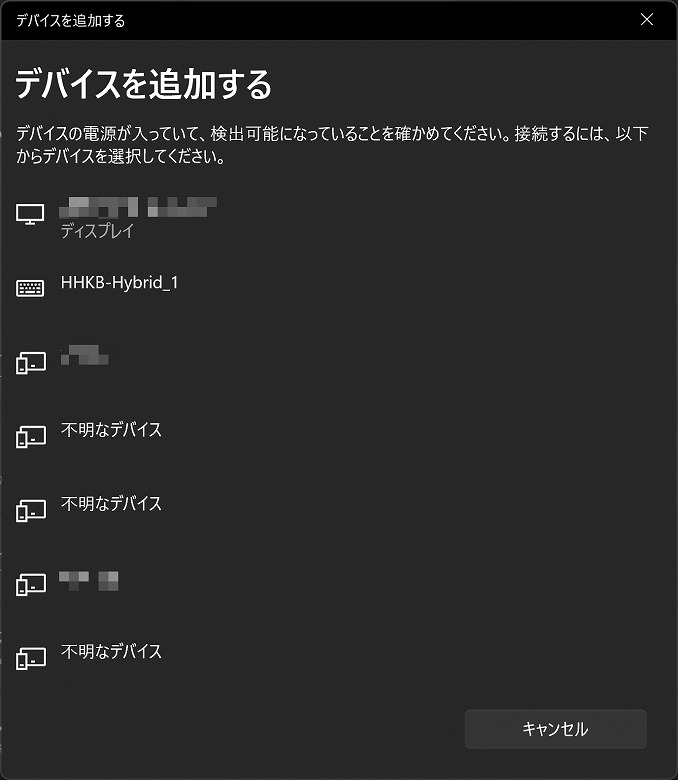 HHKB Professional HYBRID Type-S 日本語配列 デバイスを追加する