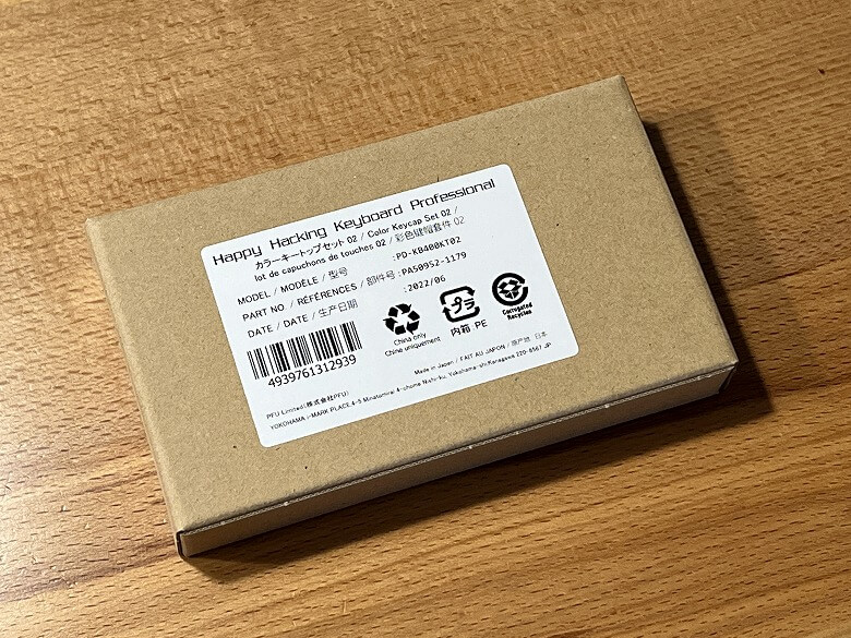 HHKB Professional HYBRID Type-S 日本語配列 カラーキートップセット