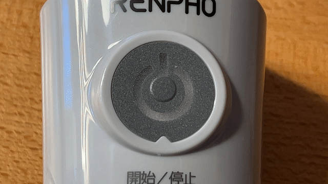 RENPHO レッグマッサージャー R-F012 リモコン点滅