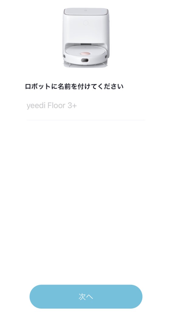 yeedi Floor 3+ アプリ
