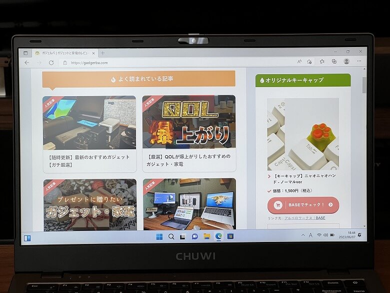 CHUWI GemiBook XPro ブラウザ