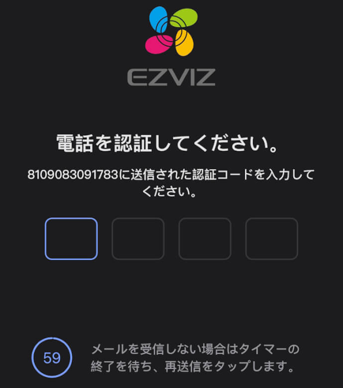 EZVIZ C6 2K⁺ スマートホームカメラ アプリ