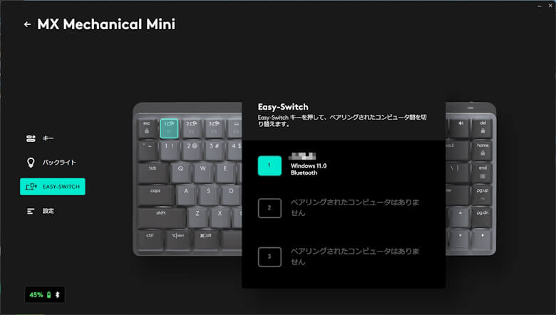 Logicool MX Mechanical Mini Easy-Switch
