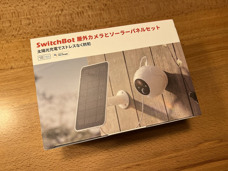 SwitchBotソーラー屋外用防犯カメラセット 外箱