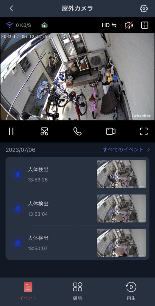 SwitchBotソーラー屋外用防犯カメラセット アプリ