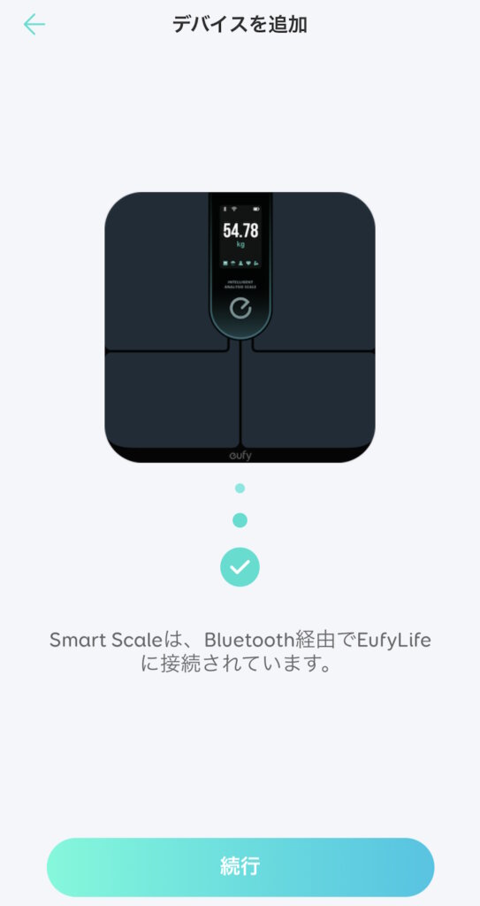 Eufy Smart Scale P3 デバイス追加