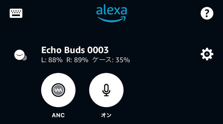 Amazon Echo Buds 第2世代 ホーム画面