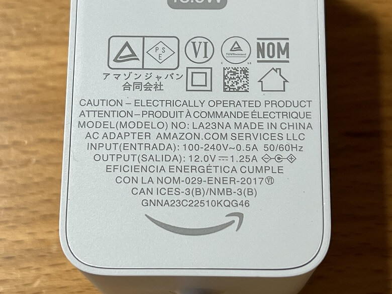 Amazon Echo Pop 電源アダプター仕様