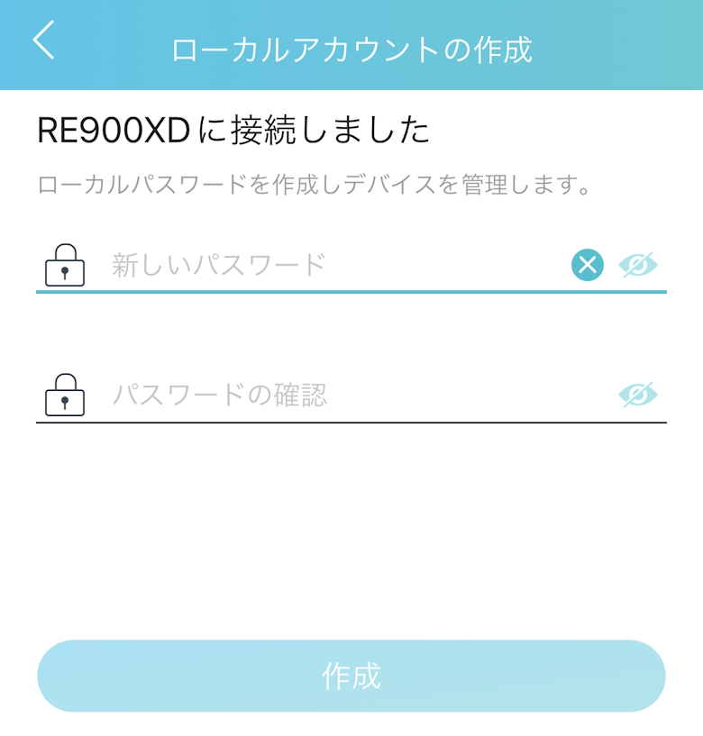 TP-Link RE900XD アプリ