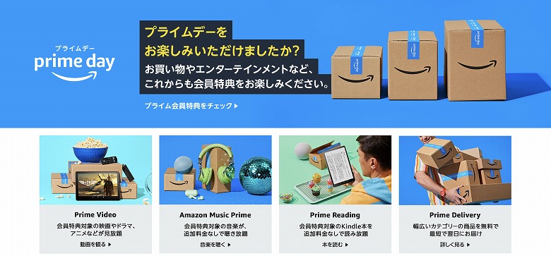 Amazon Echo Buds 第2世代セール