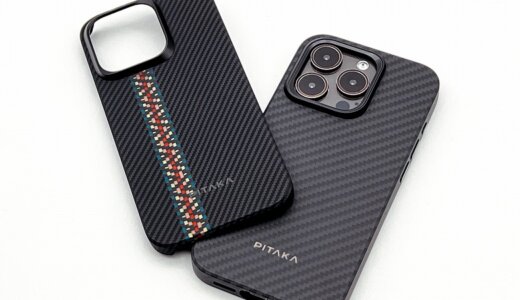 【PITAKA MagEZ Case Pro 4 レビュー】最高の手触りでバッチリ保護！アラミド繊維とTPUで高耐久性を実現したMagSafe対応iPhoneケース
