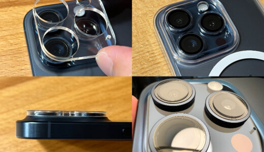 【Simplism レンズ保護ガラス レビュー】表面硬度10Hで鉄壁ガード！カンタン貼り付けでiPhoneのカメラを守ってくれるレンズ保護ガラス