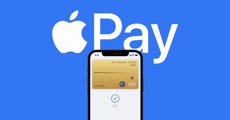 iPhone 15 Pro Apple Pay