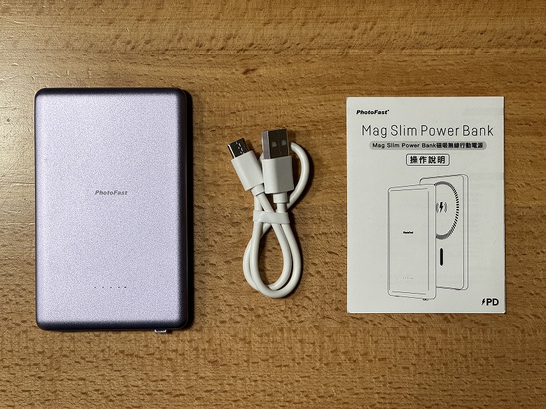PhotoFast Mag Slim Power Bank 同梱物