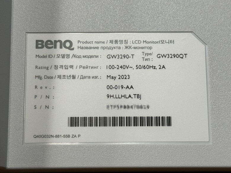 BenQ GW3290QT ラベル