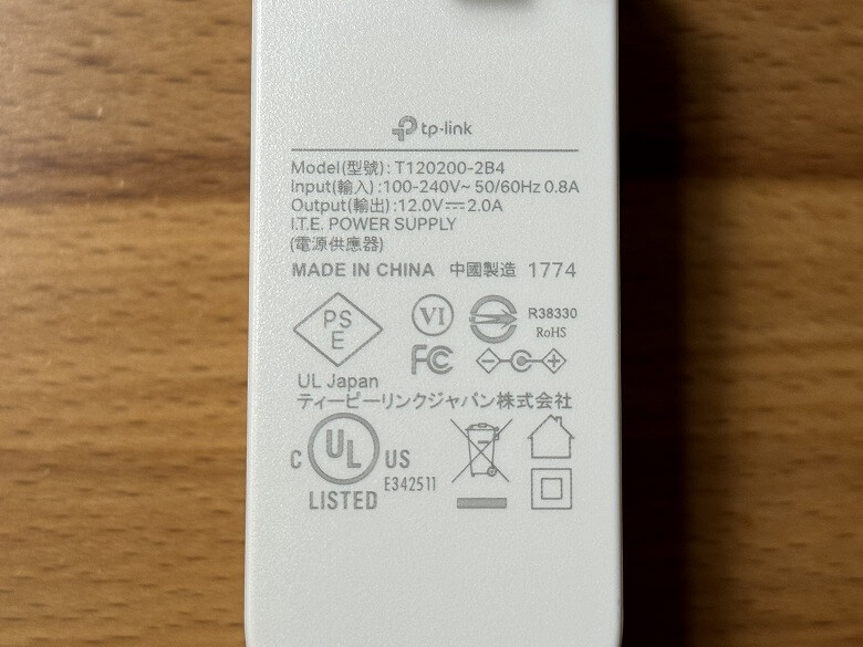 TP-Link Deco XE75 電源アダプター仕様