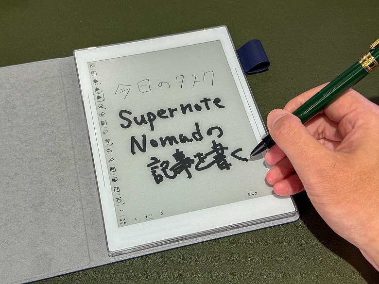 【Supernote Nomad レビュー】リアルな紙の質感！文字も書けて本も読める一石二鳥でプレミアムな電子ペーパーノート