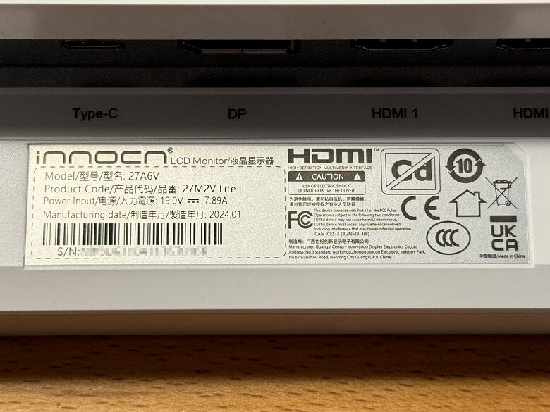 INNOCN 27M2V Lite 仕様